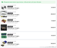 Комплектовка 2  03 2026.JPG