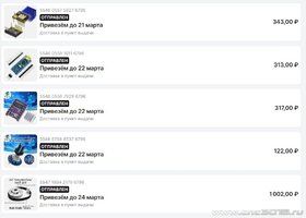 Комплектовка 3  03 2026.JPG