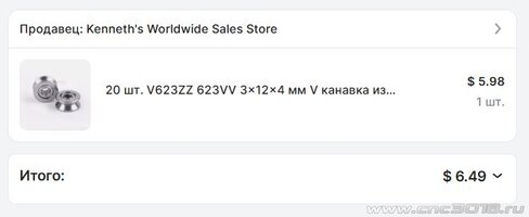 Комплектовка 4  03 2026.JPG