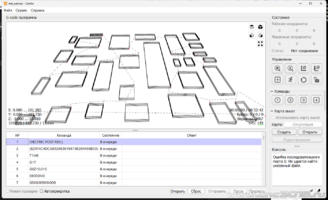 Bilderman 2026.03.15 21-38-48.png Bilderman 2026.03.15 21-38-48.png