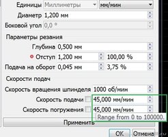 Диапазон.jpg Диапазон.jpg