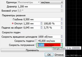 Скорость_0.jpg Скорость_0.jpg