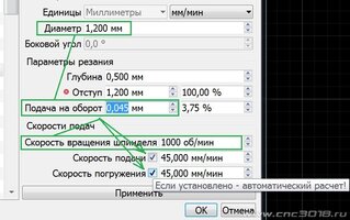 Автоматический расчет.jpg Автоматический расчет.jpg