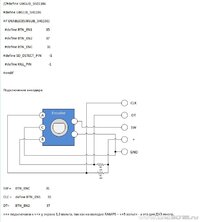 Подключение энкодера.JPG Подключение энкодера.JPG