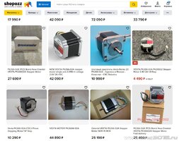 Мотор VEXTA PK266-02A  1.JPG