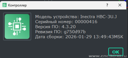Снимок экрана 2026-05-09 122139.png