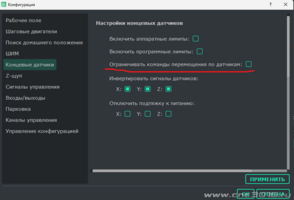 Снимок экрана 2026-05-09 124945.png