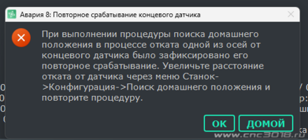 Снимок экрана 2026-04-19 180733.png