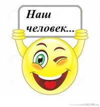 Смайл_0.jpg
