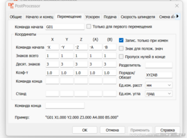 Снимок экрана 2026-06-13 182741.png