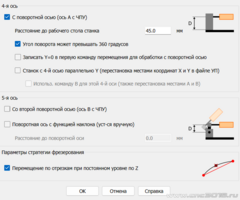 Снимок экрана 2026-06-13 184428.png