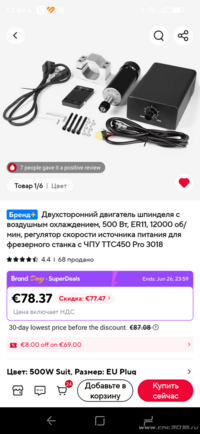 Screenshot_20260623-134936.png