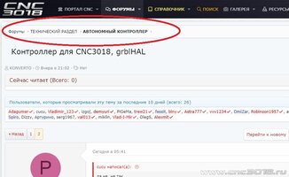 автономный контроллер.jpg