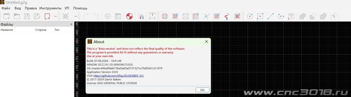 GGEasy_0.9.9.jpg GGEasy_0.9.9.jpg