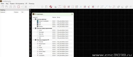 GGEasy_0.9.9_О_плагинах.jpg GGEasy_0.9.9_О_плагинах.jpg