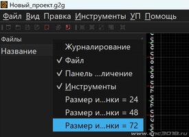 Размер иконки.jpg Размер иконки.jpg