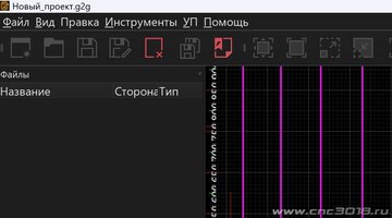 Колонка Файлы.jpg Колонка Файлы.jpg