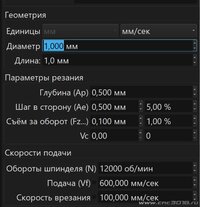 Новый_инструмент_шаг_в_сторону_5%_вместо_50%.jpg
