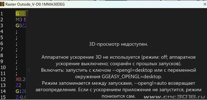 3D_просмотр_не_доступен.jpg