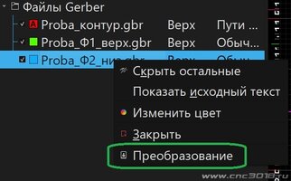 Преобразование.jpg