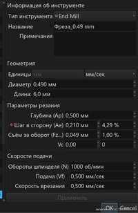 Шаг в сторону.jpg