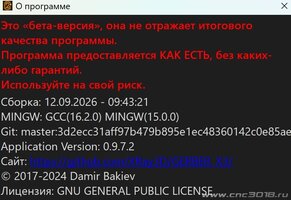 0.9.7.2.jpg