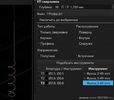 Профиль_спираль.jpg