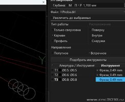 Карман_ступенями.jpg