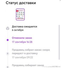 Аврора.jpg