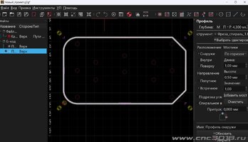 Профиль_снаружи_0.9.7.4.jpg
