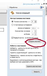 Aspire 9.510 - [Шкатулка c гибкой стенкой3]2.jpg