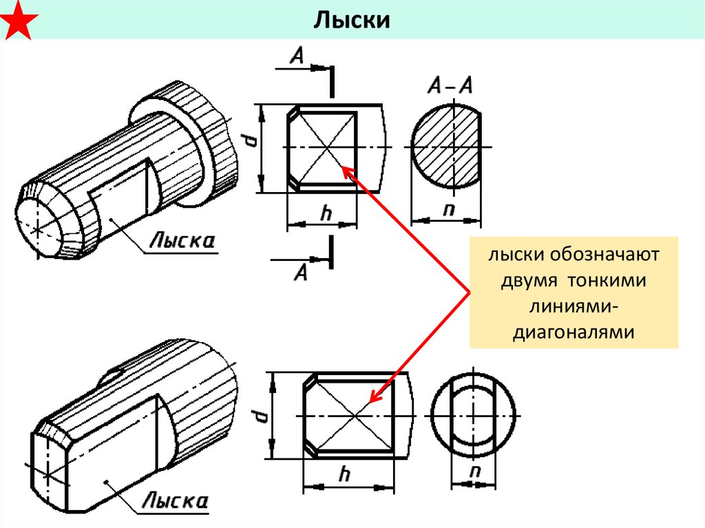 slide-16.jpg