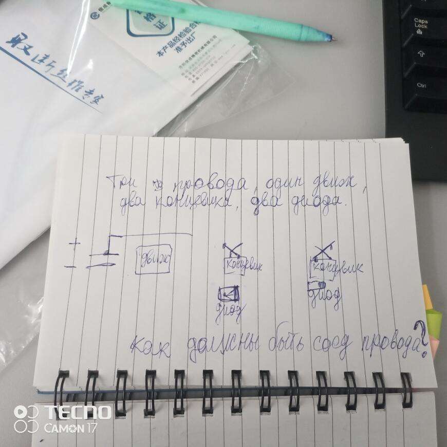 Как работает стойка J8A