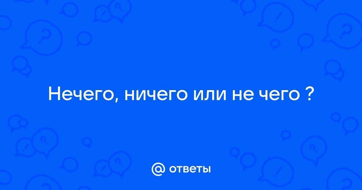 otvet.mail.ru