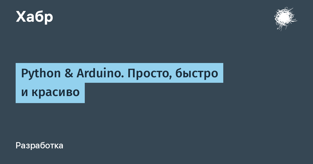habr.com